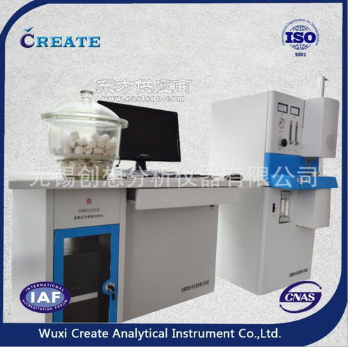 碳硫分析儀 無錫創想分析儀器 高頻紅外碳硫分析儀圖片