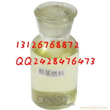 生物醇油技術培訓與加盟 開啟綠色能源創業新機遇