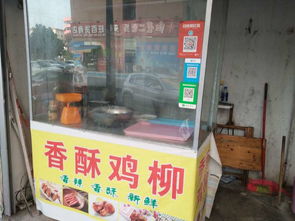 鋪面帶技術轉讓 打開技術價值變現新路徑